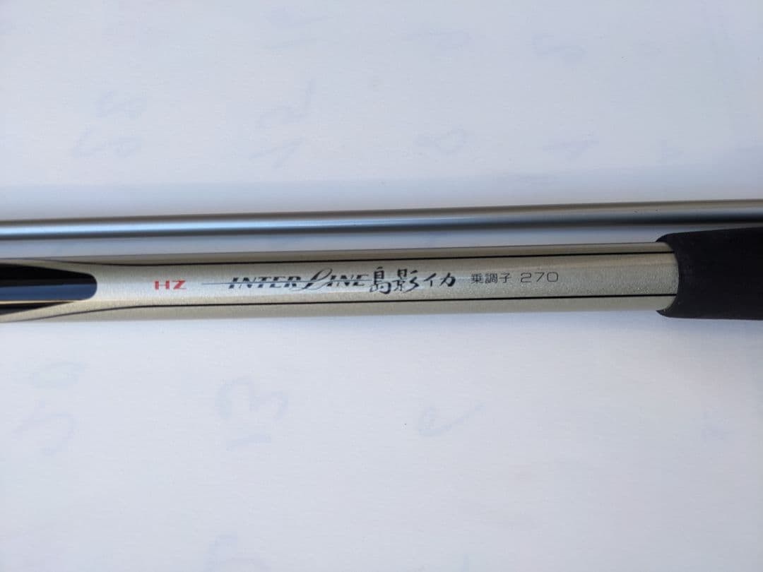 Daiwa HZ Interline Shimakage Squid Boat Rod 270cm Used with Bag