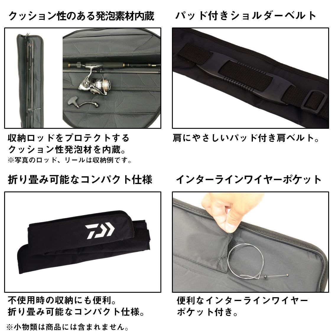 Daiwa RC-130P (B) French Navy Portable Rod Case Lightweight Compact Fishing Gear