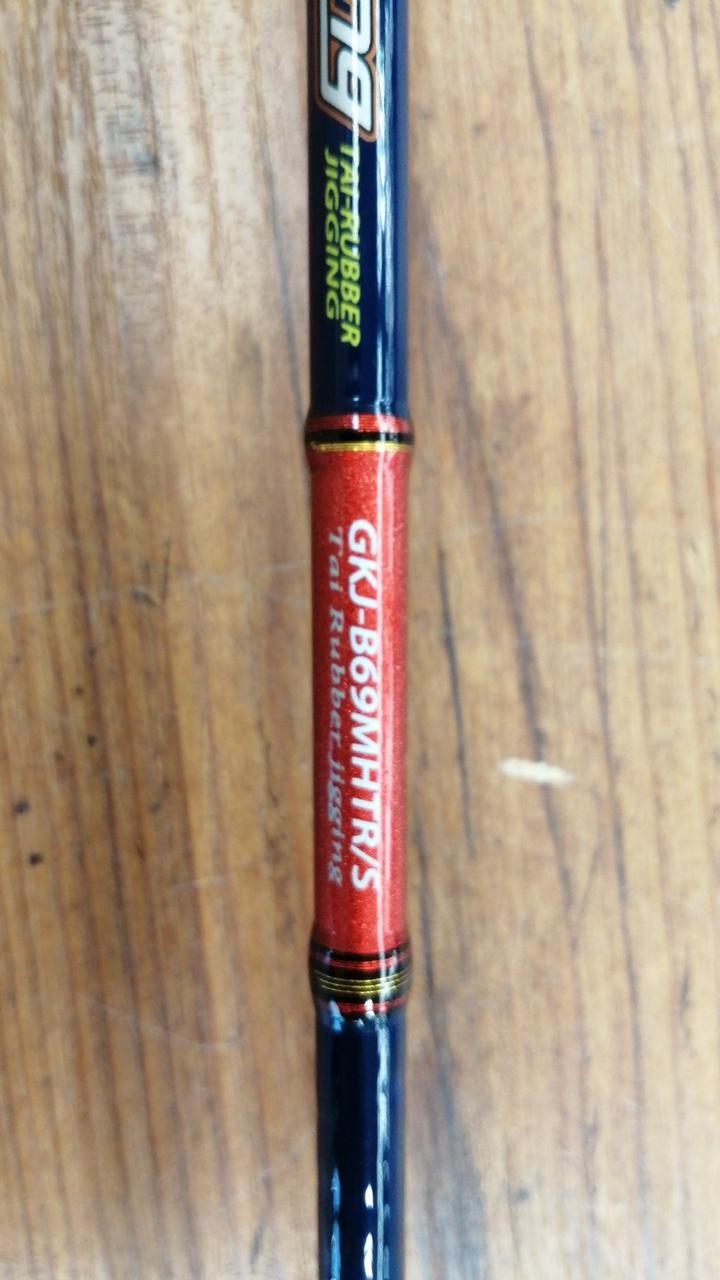 Major Craft GKJ-B69MHTR/S Jigging Rod 6.9ft, Max 120oz, Rusted Guides