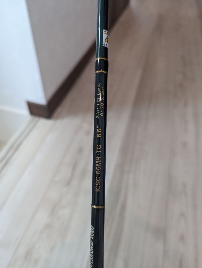 Evergreen Triumph Airy ICSC-66MH-TG Boat Fishing Spin Rod Used
