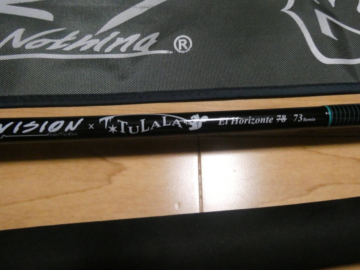 Unused DRT Tulala El Horizonte 73 Remix Late Model