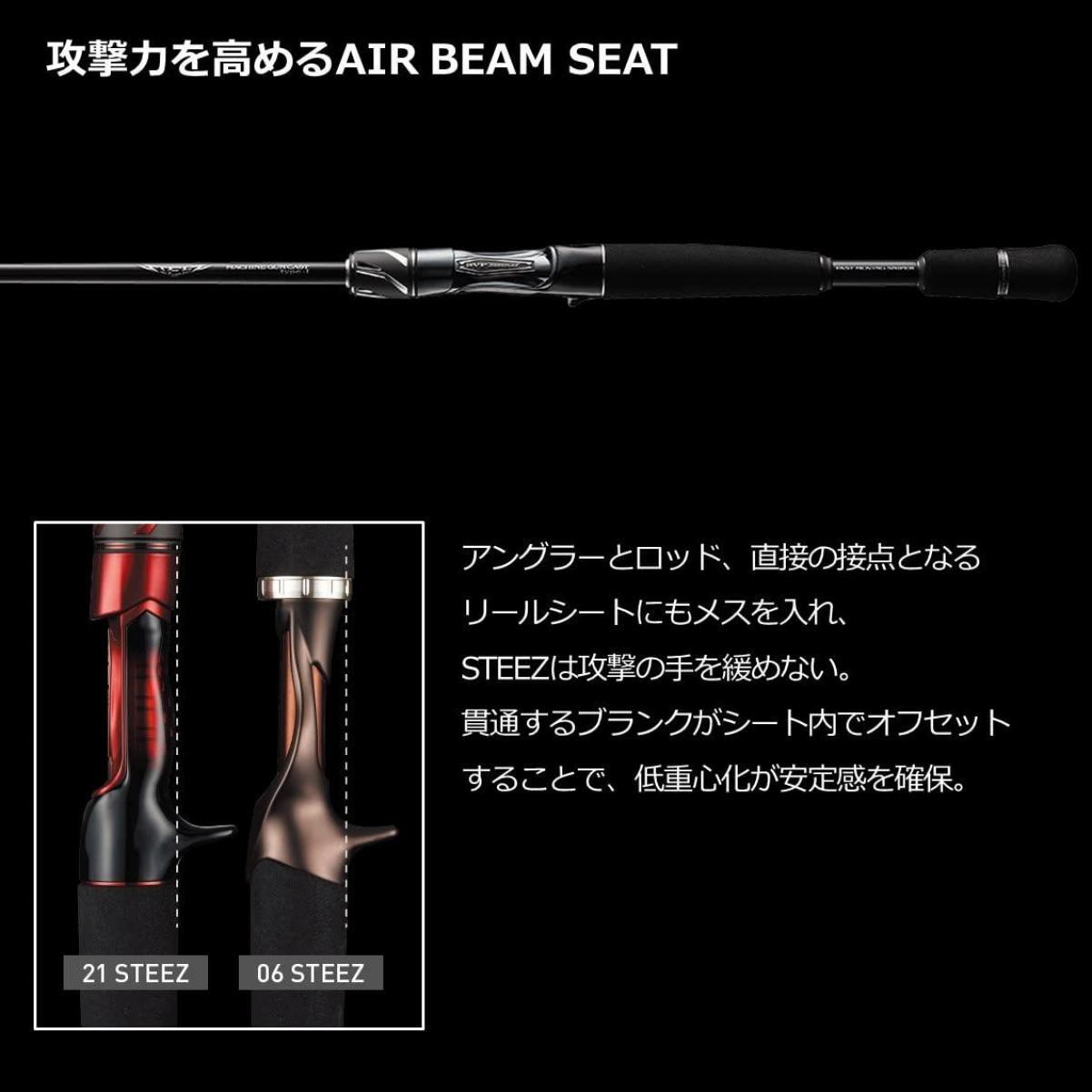 Daiwa 24 STEEZ SC SC C69M+ -2 ST FIRE WOLF 6ft 9in 2pcs Casting Rod