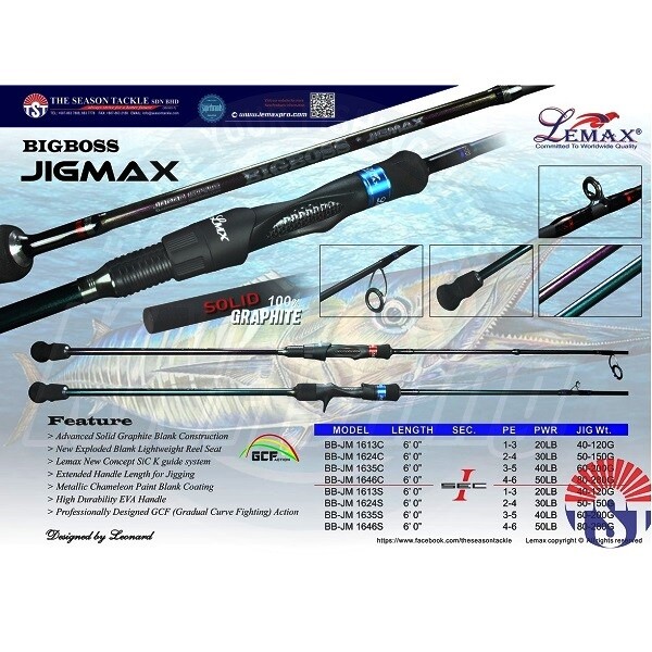 LEMAX BIG BOSS BB-JM 1624S Jigging Casting Rod Spinning Version 1.80m 50-150gr
