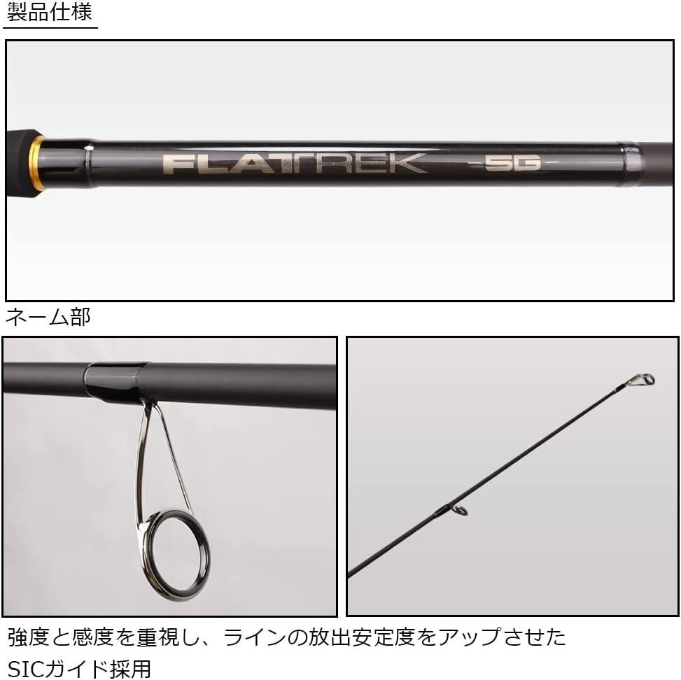 Major Craft Casting Rod Flatwreck 5G FR5 2022 model
