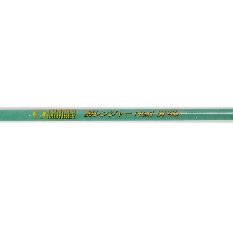 Turingmonkey Masu Ranger Next SP40 Trout Spinning Rod Shine Green Japan New