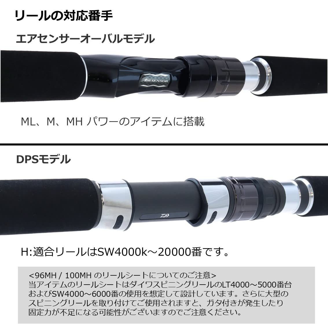 DAIWA Shore Jigging Rod Dragger X 100ML