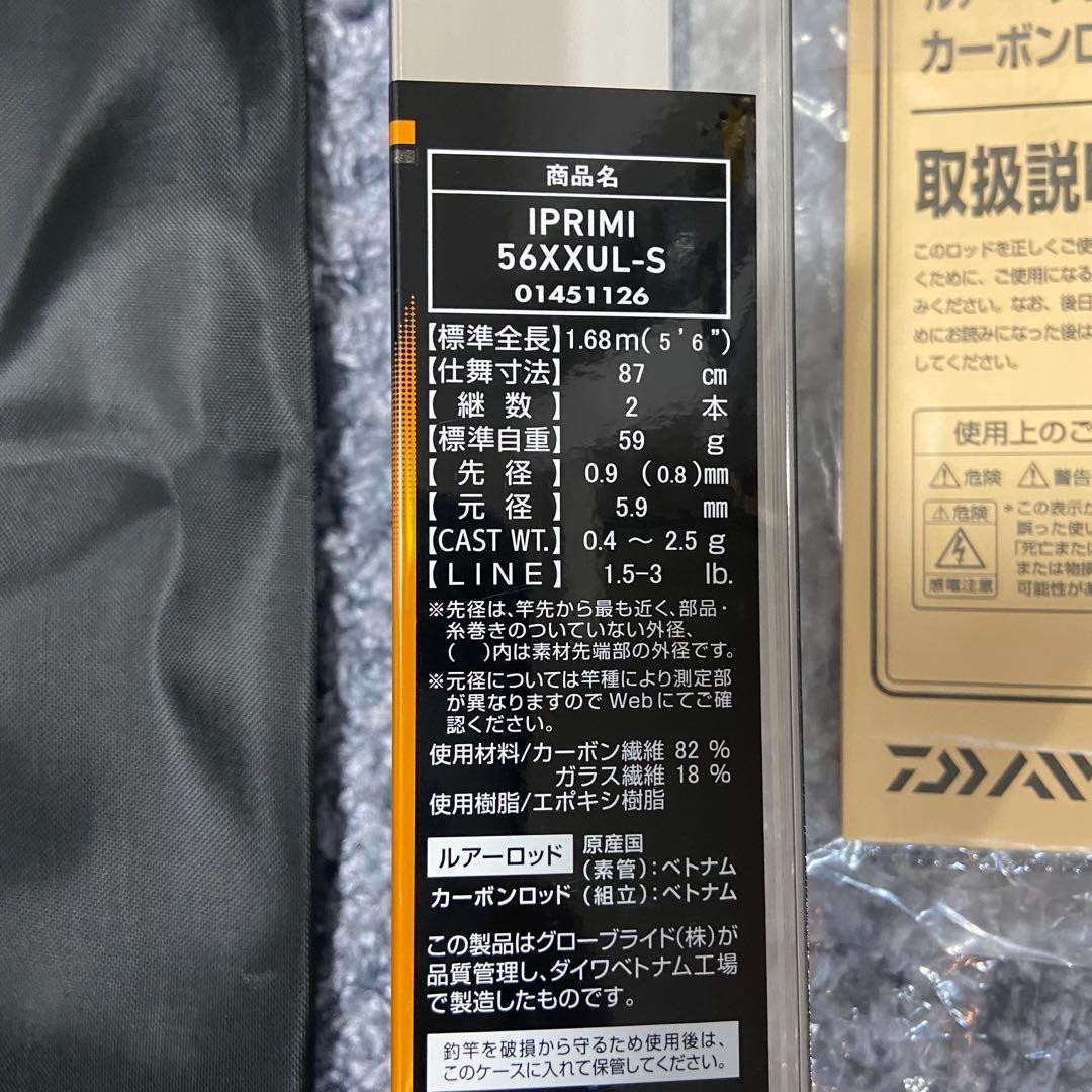 Daiwa Area Trout Rod Iprimi 56XXUL-S Fishing outdoor Carbon Fiber Black 01451126
