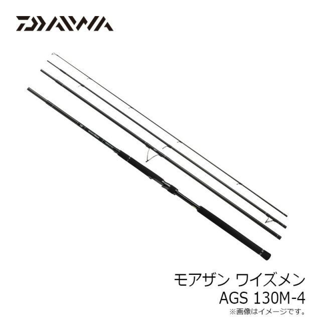 Daiwa More Than Wise Men AGS 130M-4 Spinning Rod V-Joint Alpha New