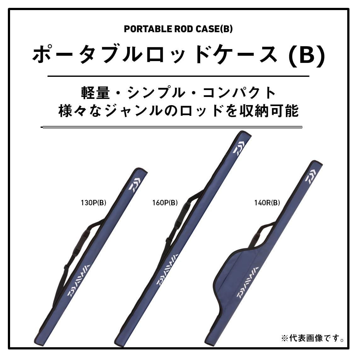 Daiwa RC-130P (B) French Navy Portable Rod Case Lightweight Compact Fishing Gear