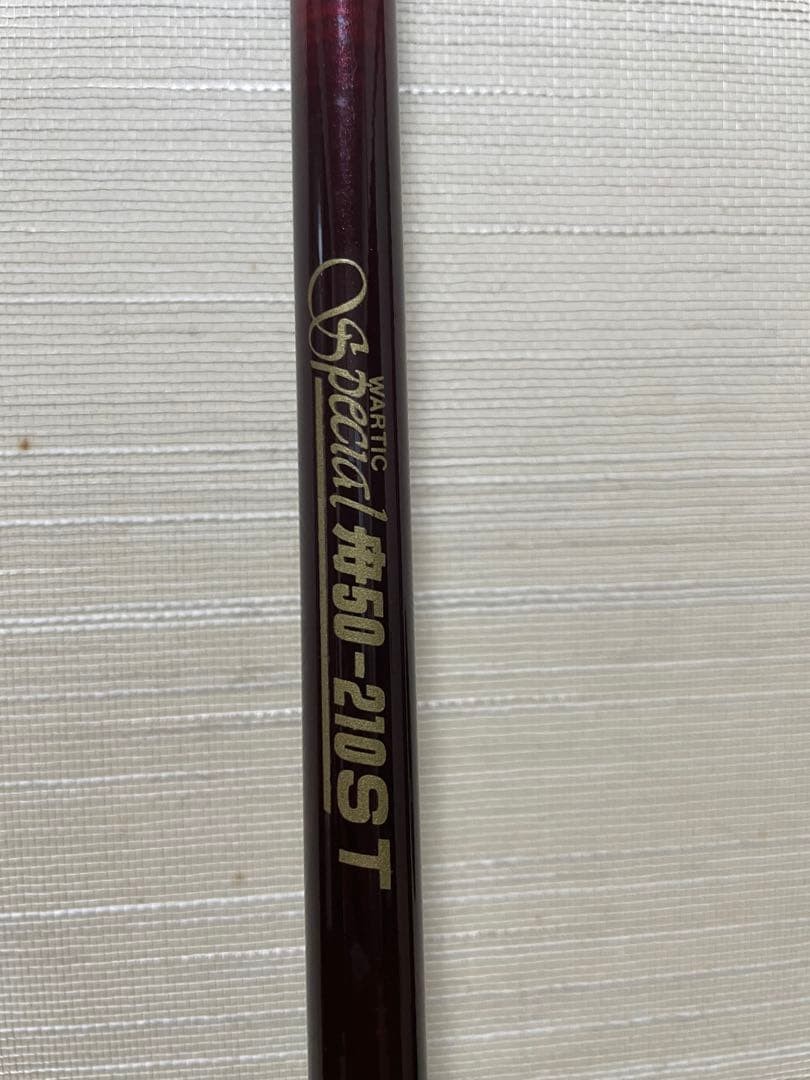 Olympic #50-210ST Boat Rod 210cm 3-piece includes bag