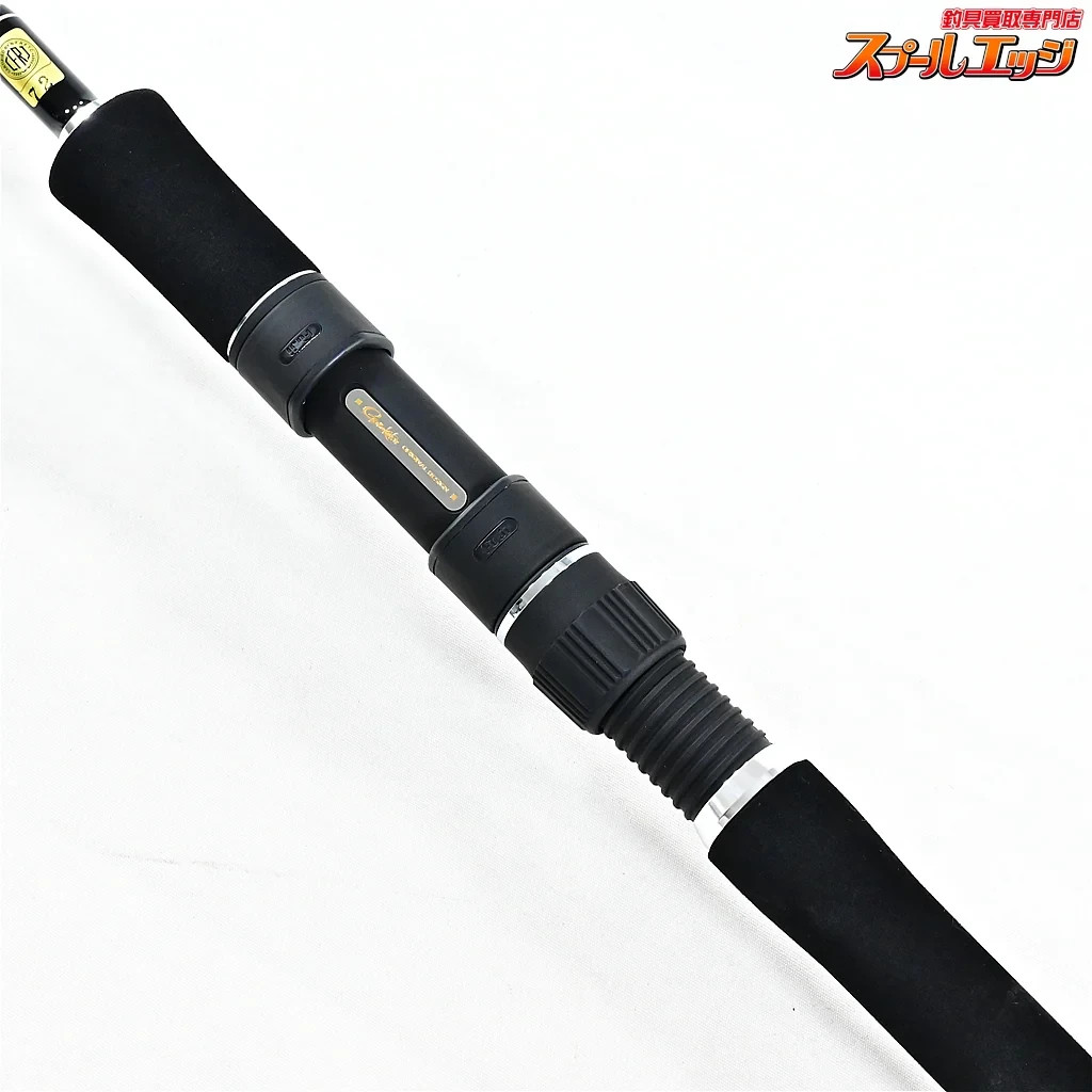 Gamakatsu LUXXE SALTAGE CHEETAH-R 86M Fishing Rod Japan #724