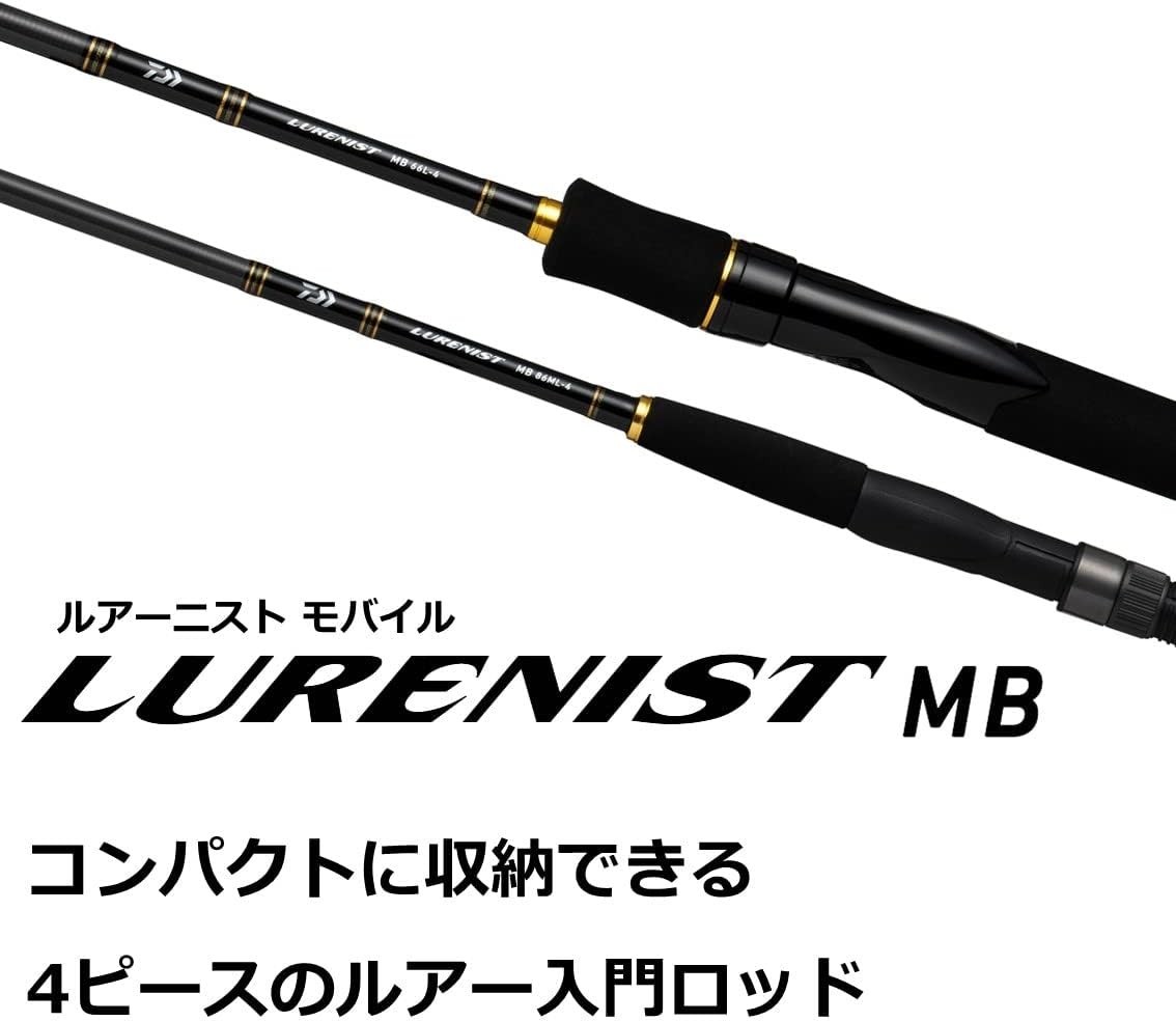 Daiwa 5802935 Lureist Mobile 96M-4 Spinning Rod 4pcs Fishing Rod Carbon Fiber