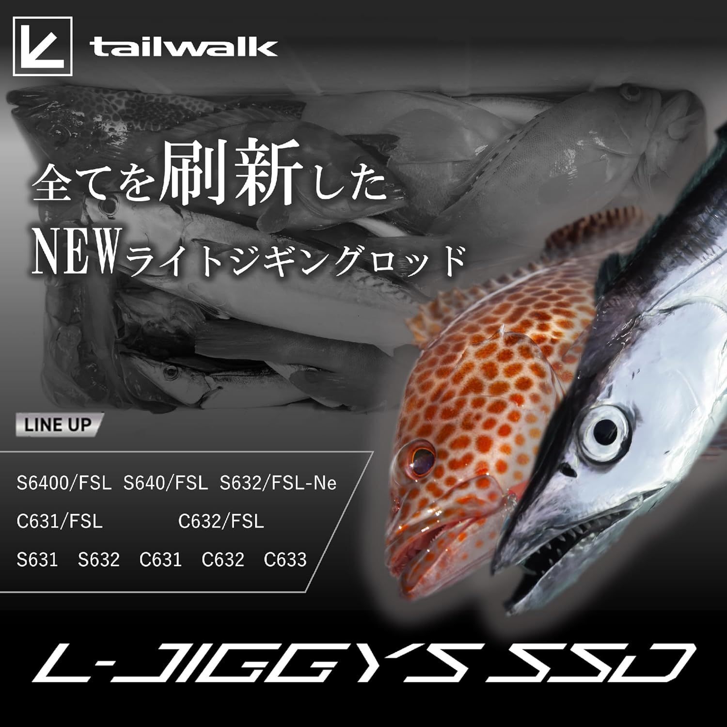 Tailwalk Light Jigging/Super Light Jigging SLJ Rod L-JIGGYS SSD S631