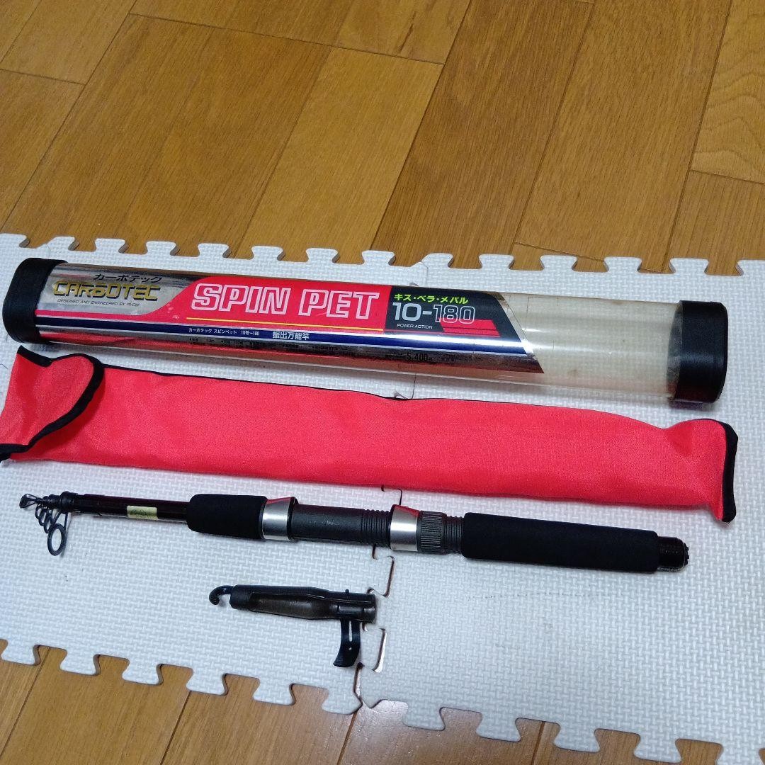 Ryobi Carbotech Spinpet 10-180 Fishing Rod 1.8m, 6-section, Used