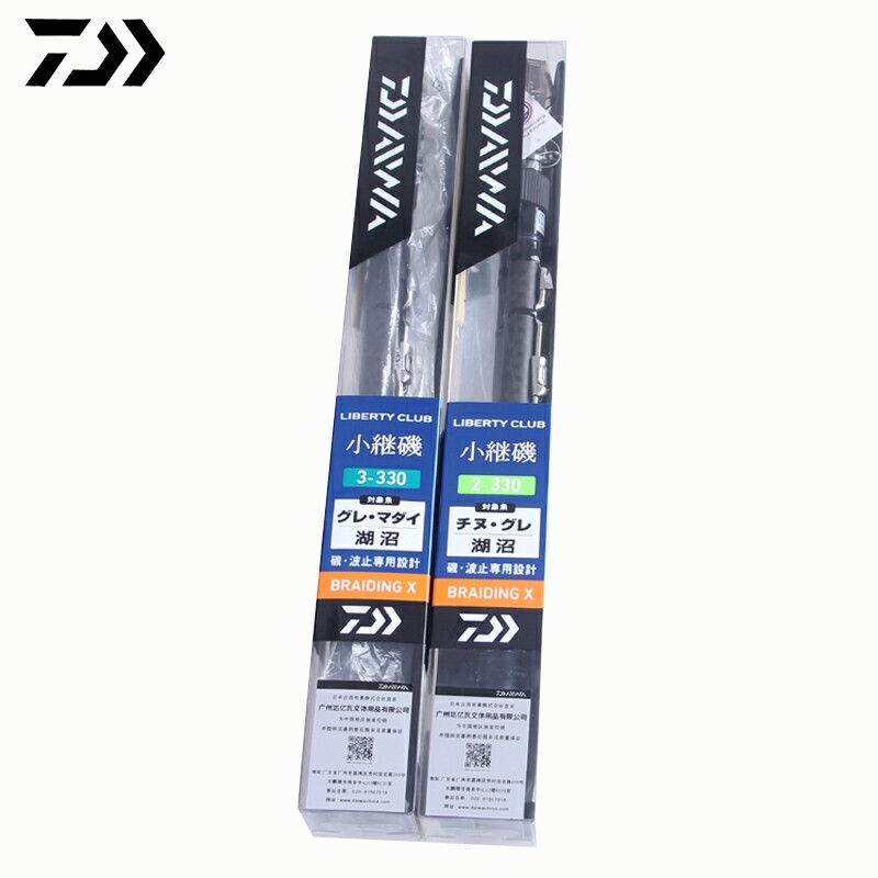 DAIWA LIBERTY CLUB ISO CSV Telescopic Fishing Rod Portable Fishing Rod