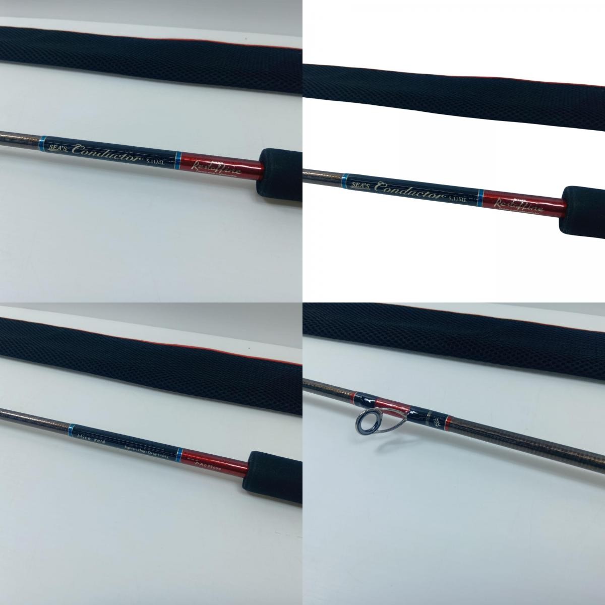 restaffine Offshore Rod Seas Conductor 511ML Titanium Model