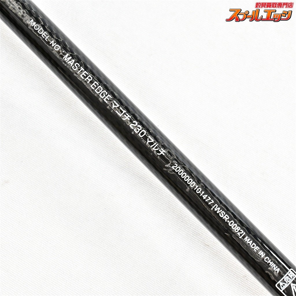 Near Mint A.T.LAB Master-Edge Magochi 230 Multi Fishing Rod #000
