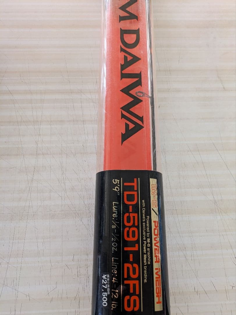 TEAM DAIWA TD-591-2FS spinning rod