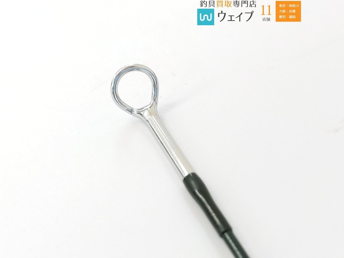 ORVIS Trident TLS Midflex 6.5