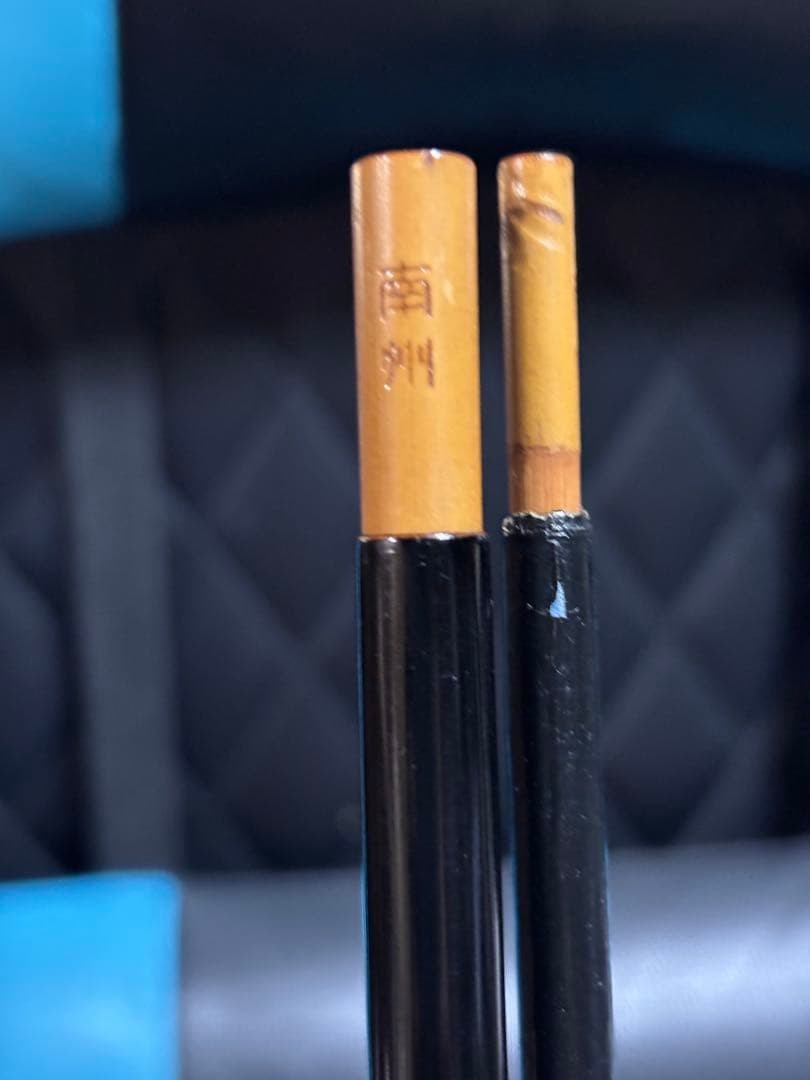 Herabuna Bamboo Rod Nanshu 13 Shaku, Black & Gold Traditional Design Used