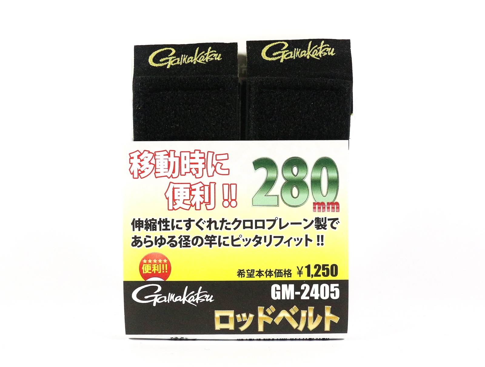 Gamakatsu GM-2405 Rod Belt Strap 2 Pieces 40 x 280 mm Black (7575)