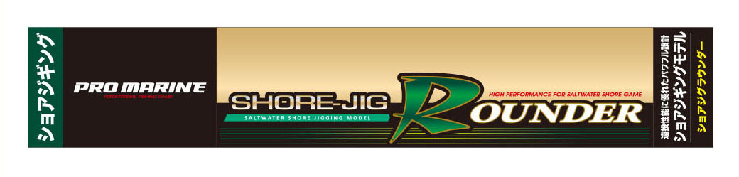 59771) SALE PRO MARINE SHORE JIG ROUNDER 120M Shore Jigging Rod