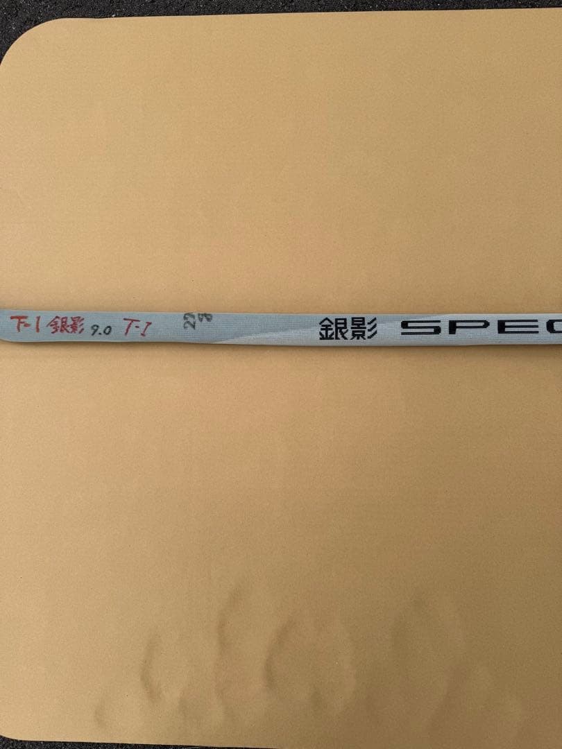 Ginkei Special Ayu Rod 90cm Medium Hard High Performance Asian Fishing