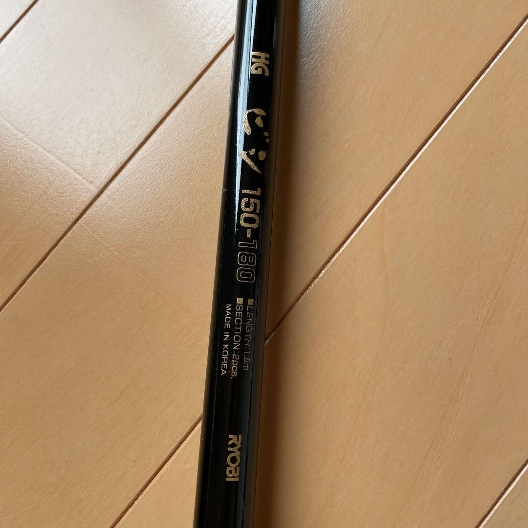 Ryobi Sea Rod 1800 Used Fishing Rod with Wear and Scratches