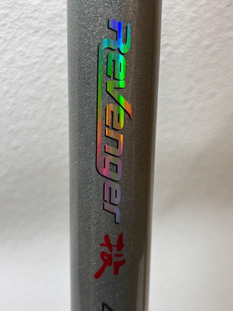 Revenger 4.5m Carbon Surfcasting Rod, Excellent Condition, Long Distance