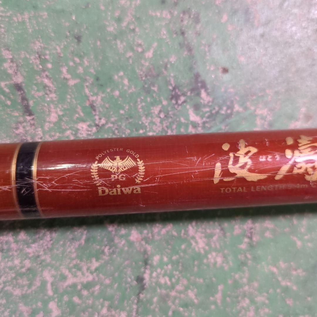 Daiwa Hato No.6 53 Fishing Rod Red & Black Color, Lightweight, Durable, Used