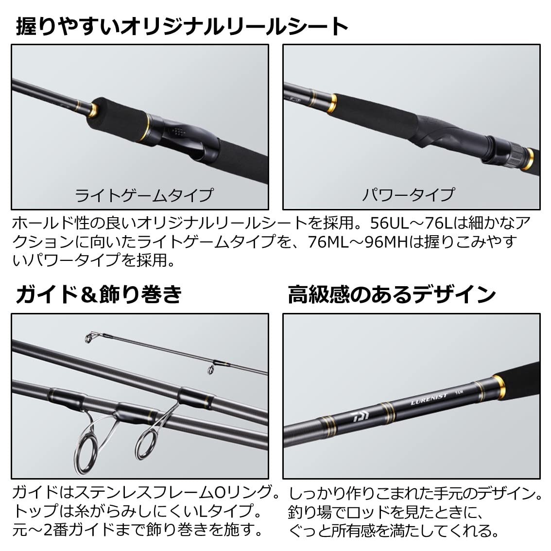 Daiwa 01480790 LURENIST 86ML All-Purpose Lure Fishing Rod Wooden
