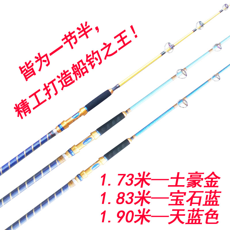 Carbon Fibre Fishing Rods Jig Poles Boat Rod Hard Powerful Jigging Fish Pole New