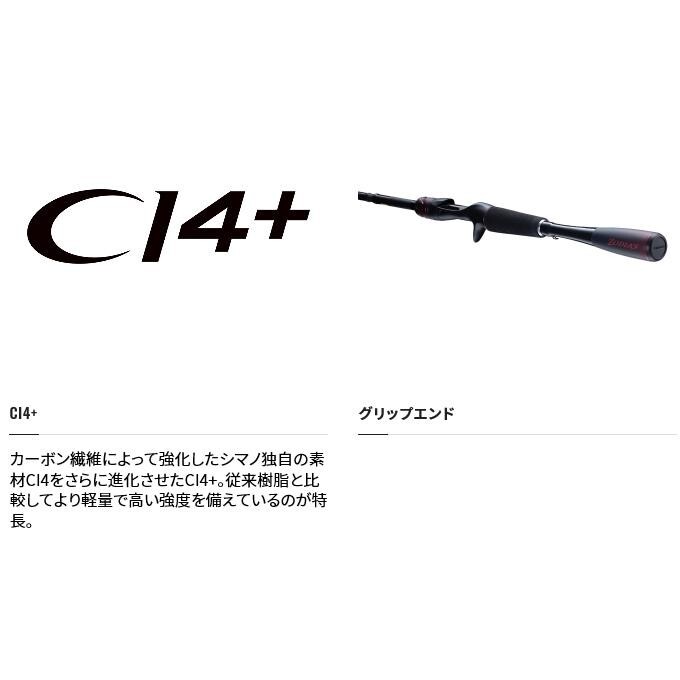Shimano 21 Zodias Pack Rod C610M-5 Equipped with Carbon Monocoque Grip Compact