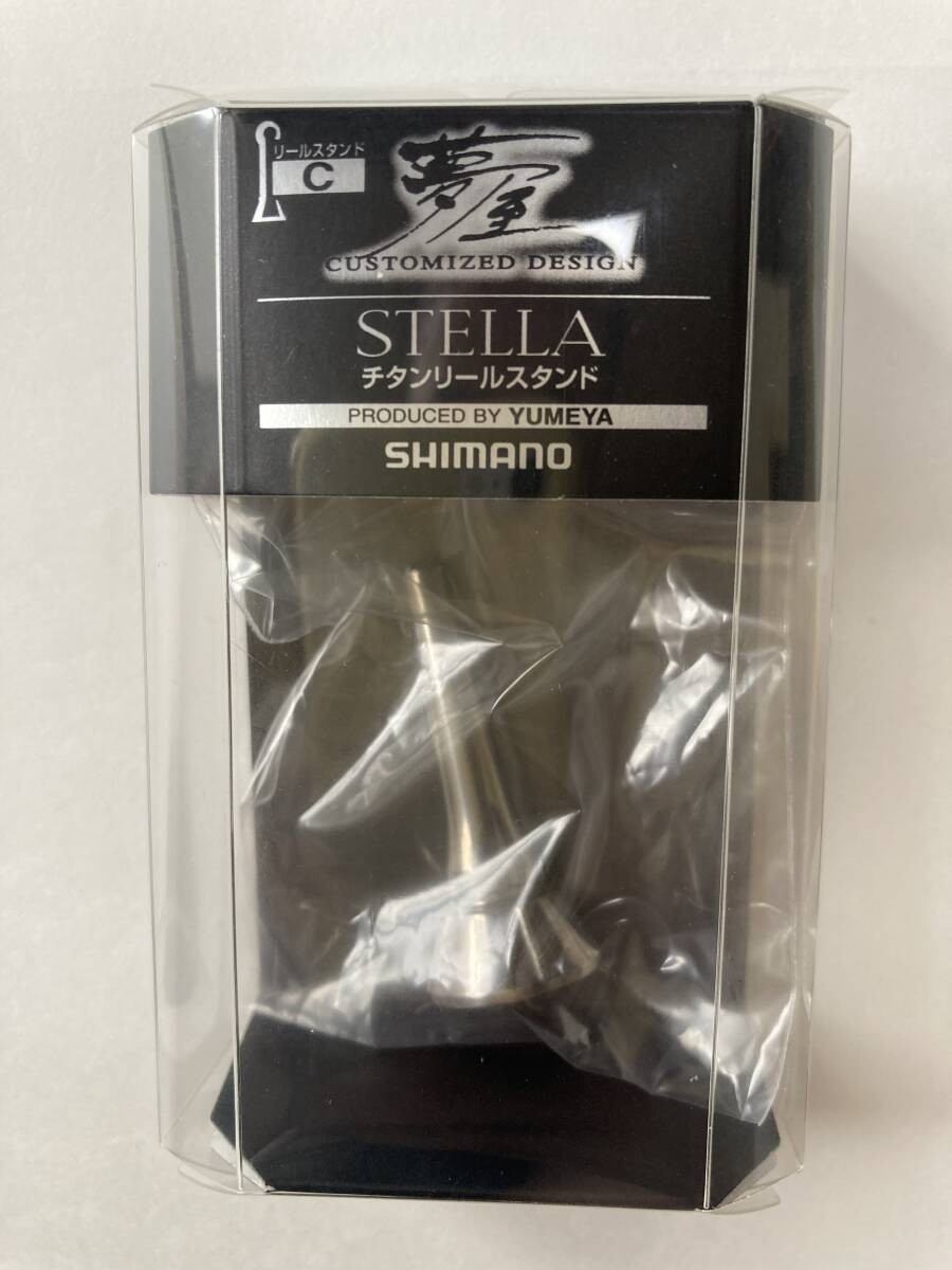 Shimano Yumeya 18 Stella Titanium Reel Stand C Type w/ Box Used Excellent