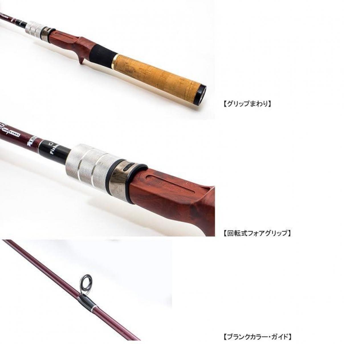 Fishman Beams Blancsierra 5.2UL FB-B52UL Baitcasting Rod New