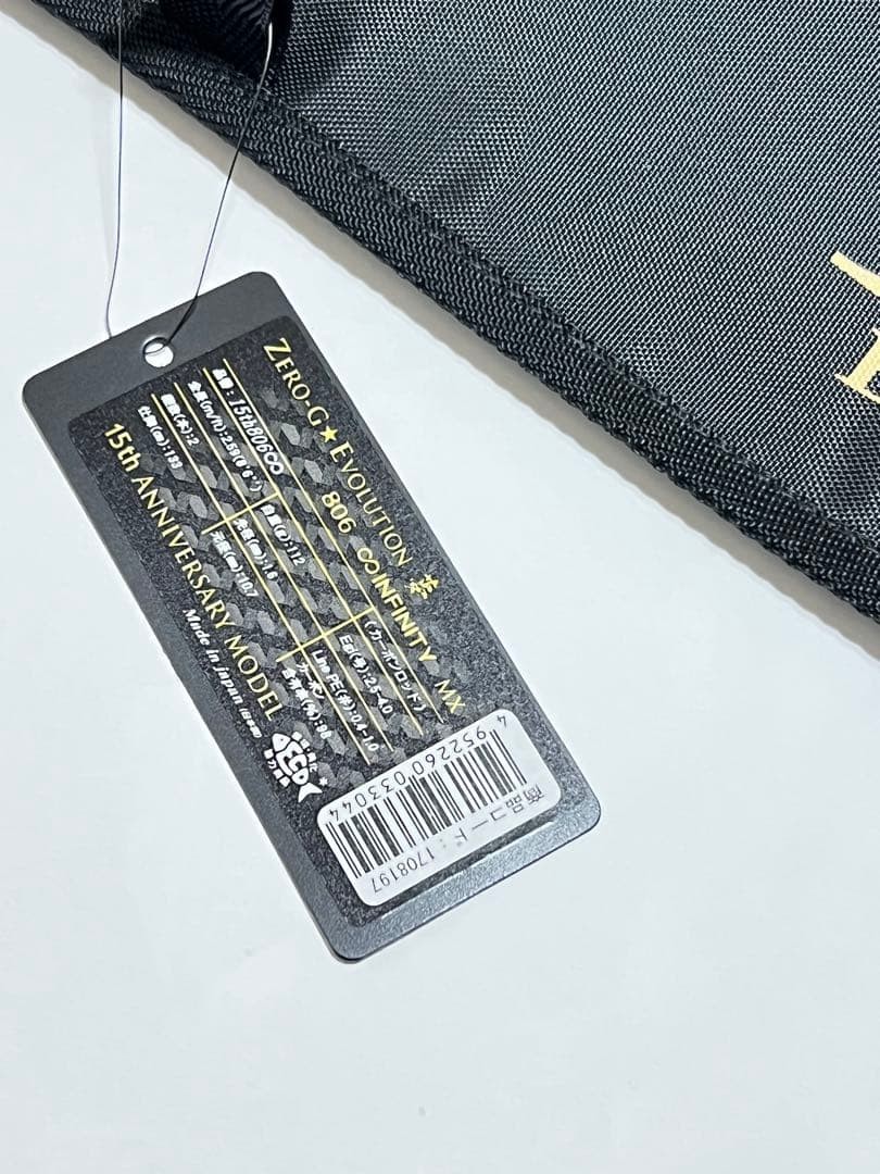 Squidmania Infiniti 806MX 15th Anniversary Color Spinning Rod Used