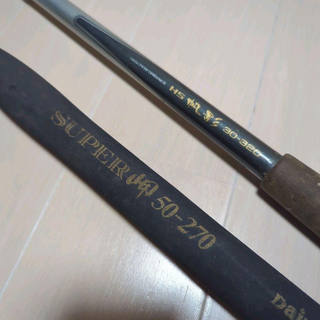 Daiwa Cross Carb Super Cape 50-270 + Hokage 30-320 2-Piece Fishing Rod Used