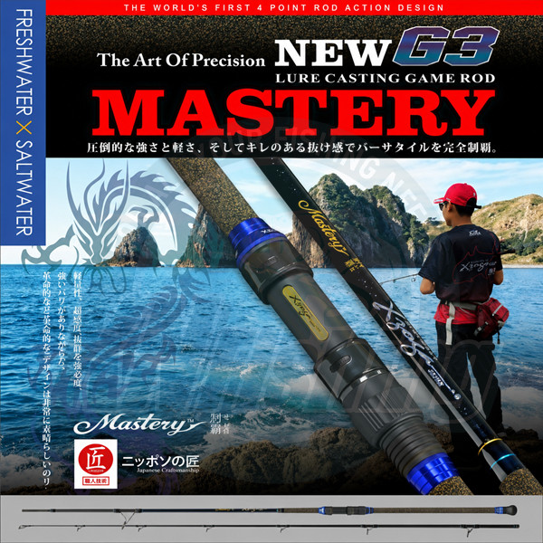 XZOGA MASTERY G3 MA-S90H2 Spinning Rod 2.74m 18-60gr