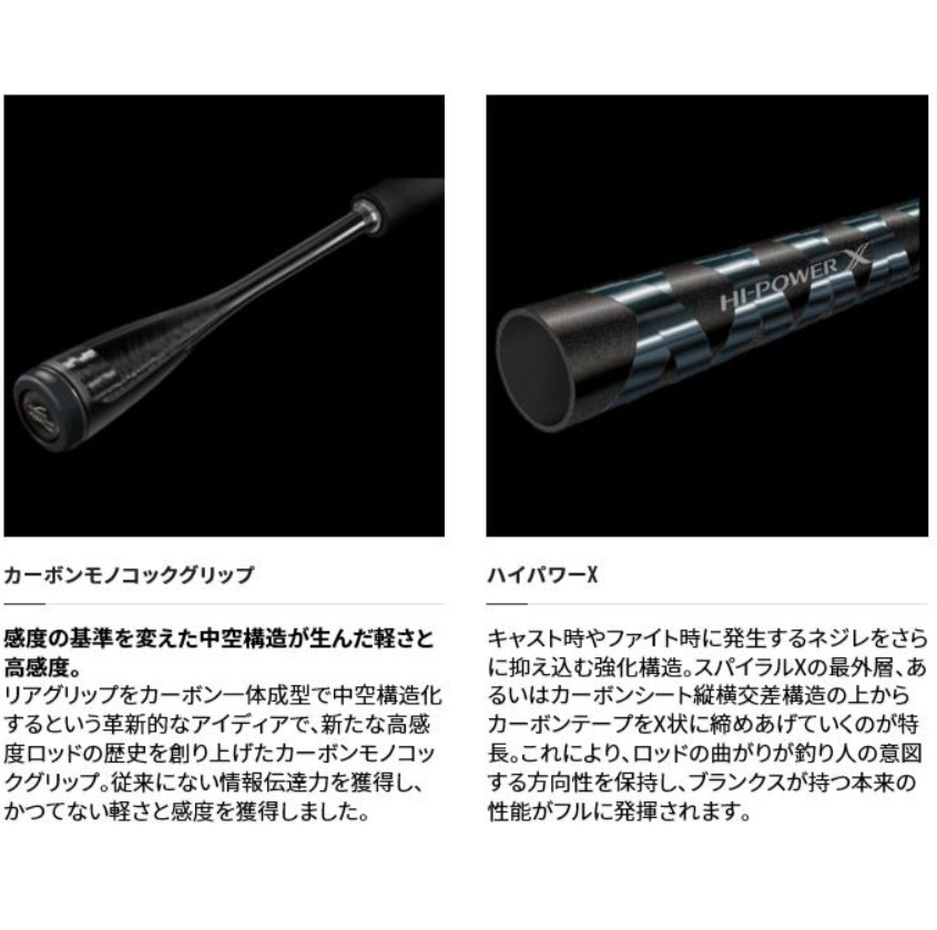 Shimano 21 ZODIAS S68ML-5 Pack Spinning Rod Brand new Expedited Shipping Japan