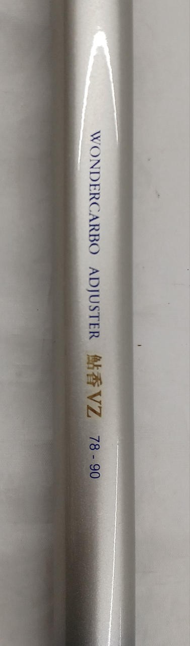 Ryobi Ayuka VZ-78-90 Ayu Fishing Rod 7.8/9.0m Collapsible, 8 Sections