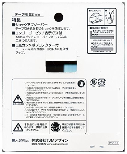 Tajima H2255SBL Tape Measure 5.5m x 22mm Shaku Scale