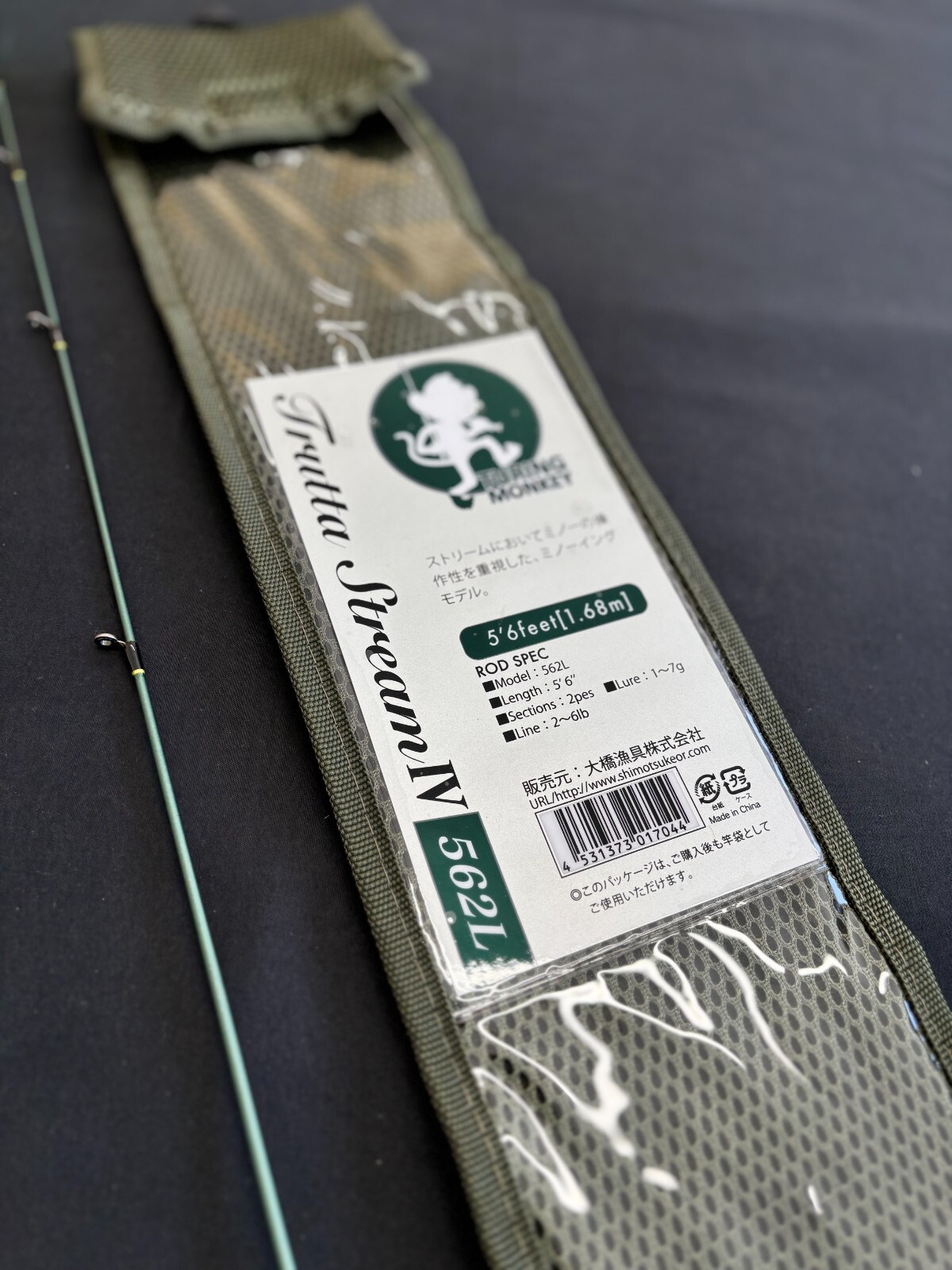 Shimotsuke trout fishing rod trutta stream Ⅳ 562L spining rod carbon 2pc