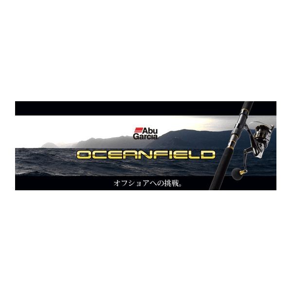 Abu Garcia Ocean Field Boat Seabass OFBS-702M Spinning Rod New 2018