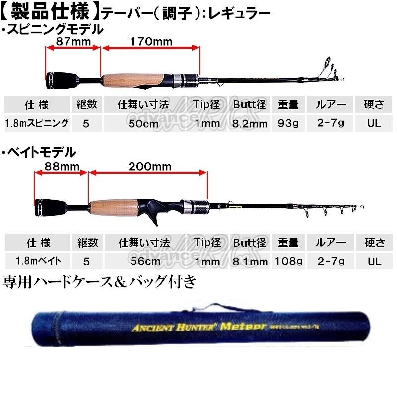 Compact Telescopic UL Carbon Fiber 6ft Trout Rod Solid Tip WT 2-7g With Bag