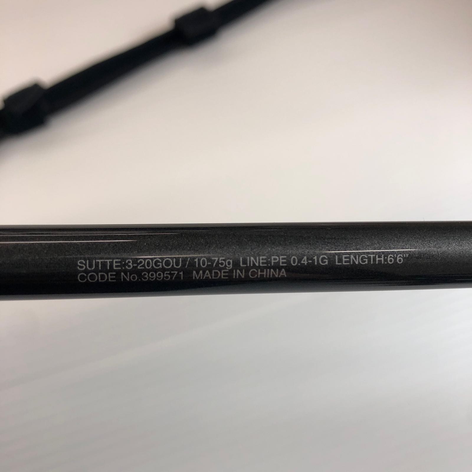 SHIMANO High-end baitcasting rod 21 Sephia ExTune Metal Sutte B66UK-GS (with…