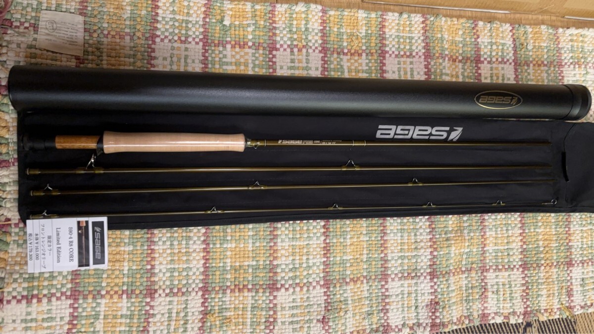 SAGE Product Name: R8 Core 590-4 Limited Color Front Range Olive