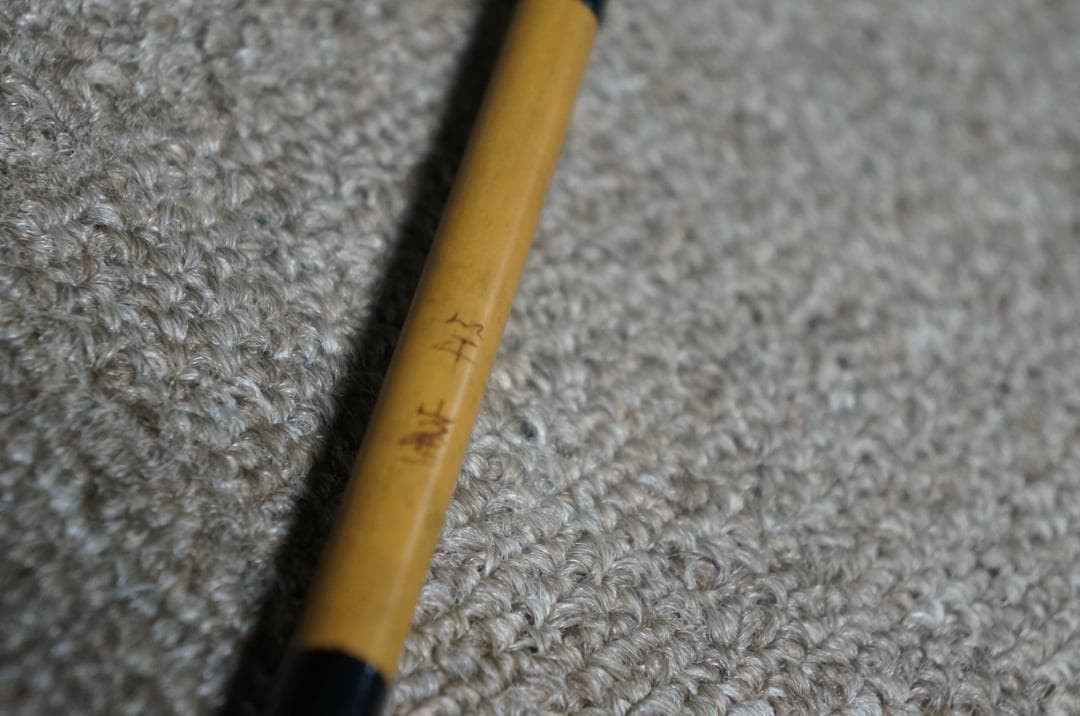 Japanese Bamboo Pole Spatula 258cm with No damage, Used