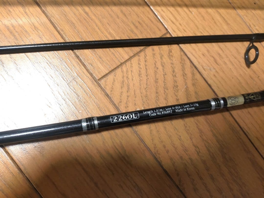 RYOBI Bass Love 2260ml Fishing Lure Used