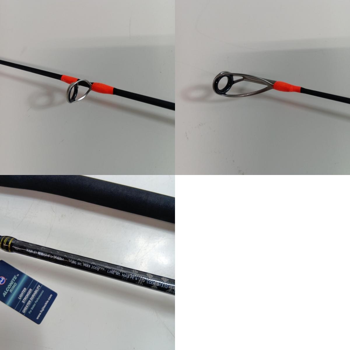 alpha tackle ｶﾝｴｲ 電動JIGGING 63M Fishing equipment, rod, jigging …
