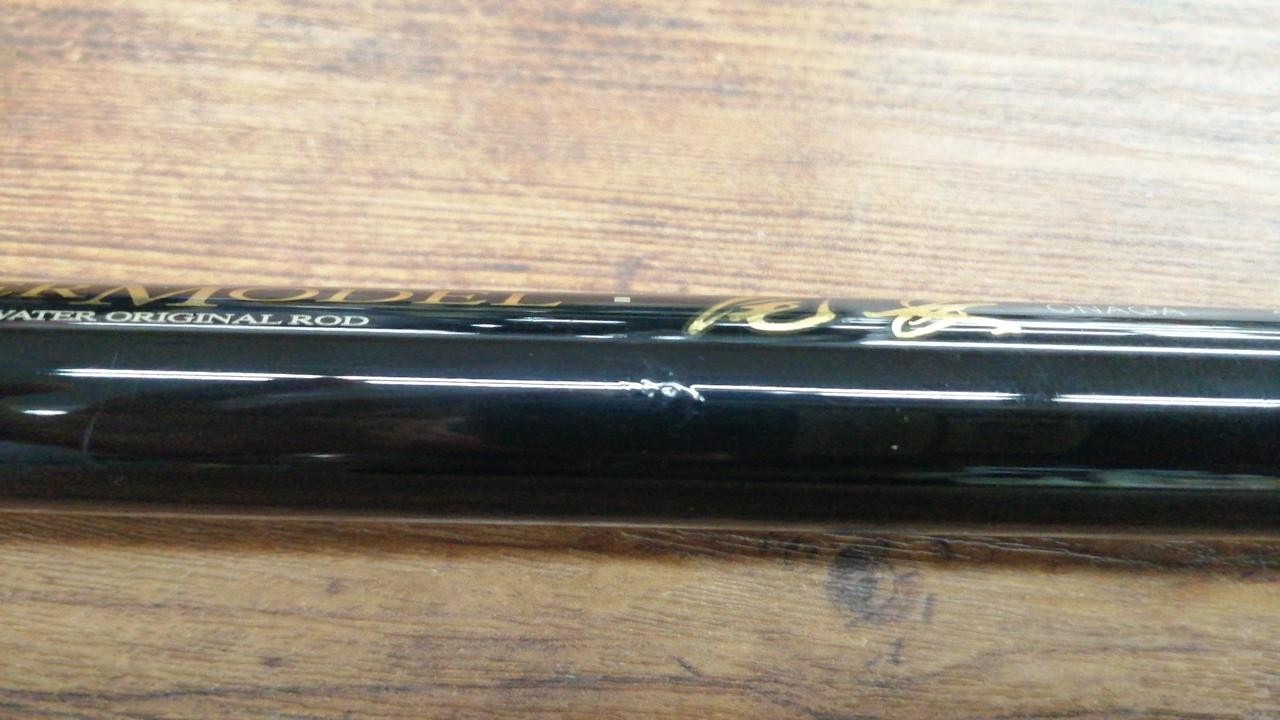 GAMAKATSU Gamaiso M-53 5.3m (208in) Fishing Rod, Slightly Used, Surf/Sea Bass
